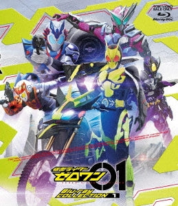 Sci-Fi Live Action - Kamen Rider Zero-One Blu-ray Collection 1 - Japan 3 Blu-ray Disc