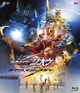 Sci-Fi Live Action - Kamen Rider Zi-O NEXT TIME Geiz, Majesty - Japan Blu-ray Disc