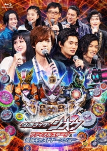 Sci-Fi Live Action - Kamen Rider Zi-O Final Stage & Bangumi Cast Talk Show DX Woz Ride Watch Edition - Japan 2 Blu-ray Disc Limited Edition