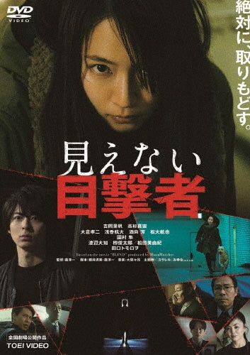 Movie-Mairi Mashita!Iruma Kun 2-Japan DVD