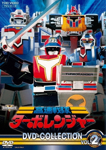 Movie-Hello World-Japan 5 DVD