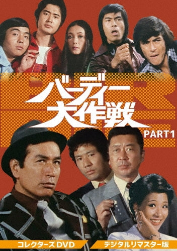 Japanese Drama-[Weathering With You] Standard Edition-Japan 6 DVD