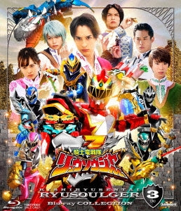 Sci-Fi Live Action - Kishiryu Sentai Ryusoulger Blu-ray Collection 3 - Japan 3 Blu-ray Disc