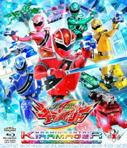 Sci-Fi Live Action - Mashin Sentai Kiramager Blu-ray Collection 1 - Japan 2Blu-ray Disc+CD