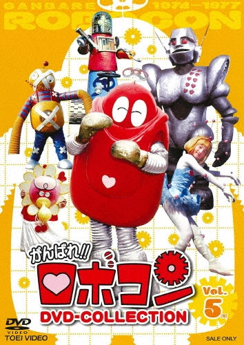 SCI－FI Live Action-Kakushigoto 1-Japan 4 DVD