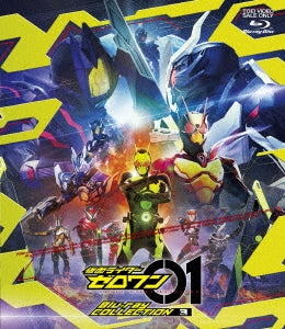 Sci-Fi Live Action - Kamen Rider Zero-One Blu-ray Collection 3 - Japan 3 Blu-ray Disc
