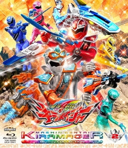 Sci-Fi Live Action - Mashin Sentai Kiramager Blu-ray Collection 2 - Japan Blu-ray Disc+CD