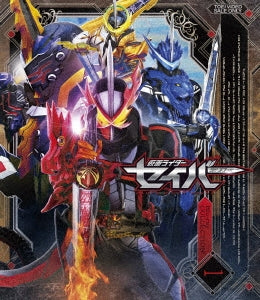 Sci-Fi Live Action - Kamen Rider Saber Blu-ray Collection 1 - Japan 3 Blu-ray Disc