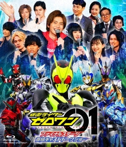 Sci-Fi Live Action - Kamen Rider Zero-One Final Stage & Bangumi Cast Talk Show DX Ark Zero One Progrisekey Edition - Japan 2 Blu-ray Disc Limited Edition