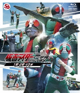 Sci-Fi Live Action - Kamen Rider Ikkyomi Blu-ray 1 Go & 2 Go V3 Hen - Japan Blu-ray Disc