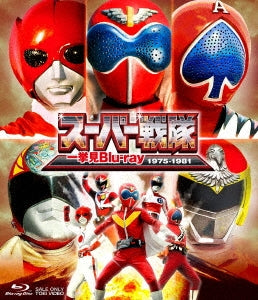Sci-Fi Live Action - Super Sentai Ikkyomi Blu-ray 1975-1981 - Japan Blu-ray Disc