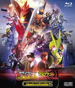 Sci-Fi Live Action - Kamen Rider Saber Theatrical Short Story: The Phoenix Swordsman and the Book of Ruin / Kamen Rider Zero-One the Movie: Real X Time Collector's Pack - Japan Blu-ray Disc+DVD