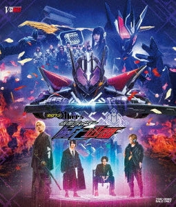 Sci-Fi Live Action - Zero-One Others Kamen Rider Metsubo Jinrai - Japan Blu-ray Disc
