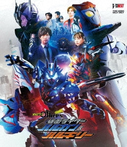 Sci-Fi Live Action - Zero-One Others Kamen Rider Vulcan & Valkyrie Dire Wolf Zetsume Risekey & Serval Tiger Zetsume Risekey Edition - Japan Blu-ray Disc+CD Limited Edition