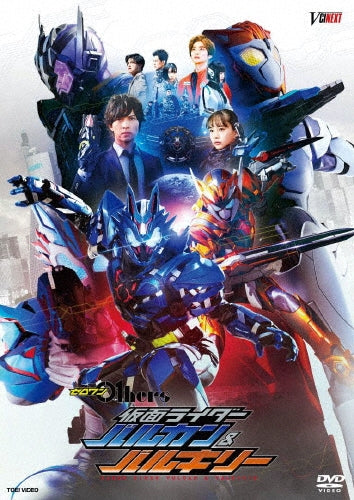 Movie-Ishinomori Shotaro / Zero-one Others Kamen Rider Vualkyrie Dire Wolf Zetsumerisek -Japan DVD+CD