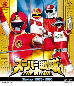 Sci-Fi Live Action - Super Sentai The Movie (1983-1986) - Japan Blu-ray Disc