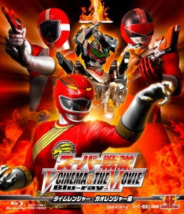 Sci-Fi Live Action - Super Sentai V Cinema & The Movie (Timeranger Gaoranger Hen) - Japan Blu-ray Disc