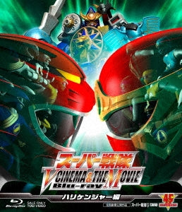 Sci-Fi Live Action - Super Sentai V Cinema & The Movie (Hurricaneger Hen) - Japan Blu-ray Disc