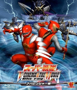 Sci-Fi Live Action - Super Sentai V Cinema & The Movie (Abaranger Hen) - Japan Blu-ray Disc