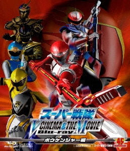 Sci-Fi Live Action - Super Sentai V Cinema & The Movie (Boukenger Hen) - Japan Blu-ray Disc
