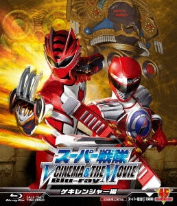 Sci-Fi Live Action - Super Sentai V Cinema & The Movie (Gekiranger Hen) - Japan Blu-ray Disc