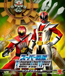 Sci-Fi Live Action - Super Sentai V Cinema & The Movie (Shinkenger Hen) - Japan Blu-ray Disc