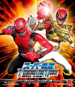 Sci-Fi Live Action - Super Sentai V Cinema & The Movie (Goseiger Go-Busters Hen) - Japan Blu-ray Disc