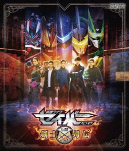 Sci-Fi Live Action - Kamen Rider Saber Spin Off Kenshi Retsuden - Japan Blu-ray Disc