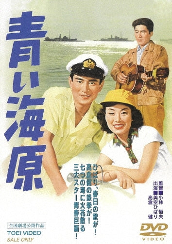 Movie-The Cider House Rules-Japan DVD