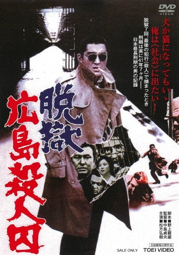 Movie-First Love Gouka Ban-Japan DVD