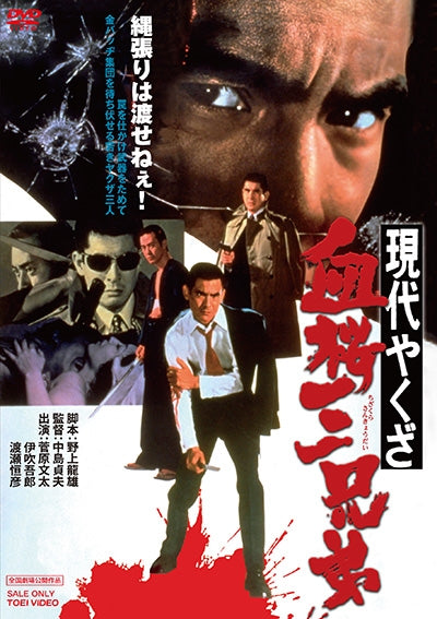 Movie-Jigoku Sensei Nube Complete Blu-Ray Box-Japan DVD