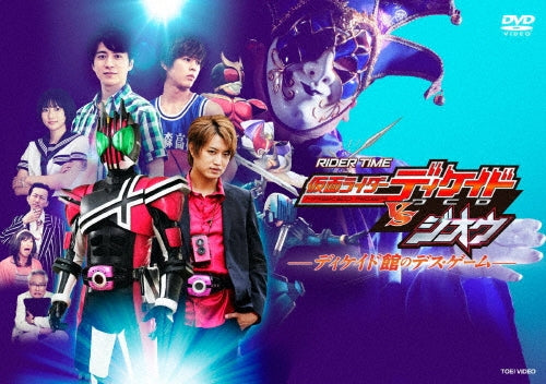 SCI－FI Live Action-Super Hero Taisen Gp Kamen Rider 3 Gou-Japan DVD