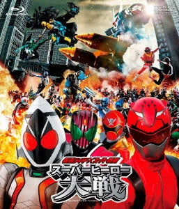 Sci-Fi Live Action - Kamen Rider x Super Sentai Super Hero Taisen - Japan Blu-ray Disc