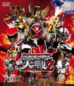 Sci-Fi Live Action - Kamen Rider x Super Sentai x Uchu Keiji Super Hero Taisen Z - Japan Blu-ray Disc