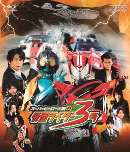 Sci-Fi Live Action - Super Hero Taisen GP Kamen Rider 3 Go - Japan Blu-ray Disc