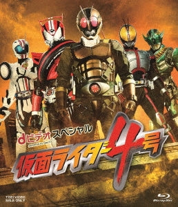 Sci-Fi Live Action - d Video Special Kamen Rider 4 Go - Japan Blu-ray Disc