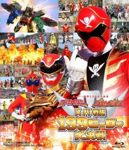 Sci-Fi Live Action - Gokaiger Goseiger Super Sentai 199 Hero Great Battle - Japan Blu-ray Disc
