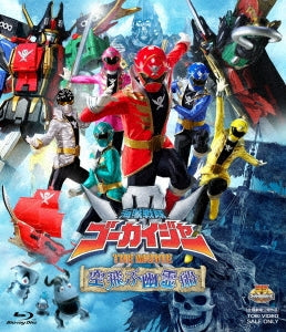Sci-Fi Live Action - Kaizoku Sentai Gokaiger the Movie: The Flying Ghost Ship - Japan Blu-ray Disc