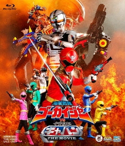 Sci-Fi Live Action - Kaizoku Sentai Gokaiger VS Space Sheriff Gavan The Movie - Japan Blu-ray Disc