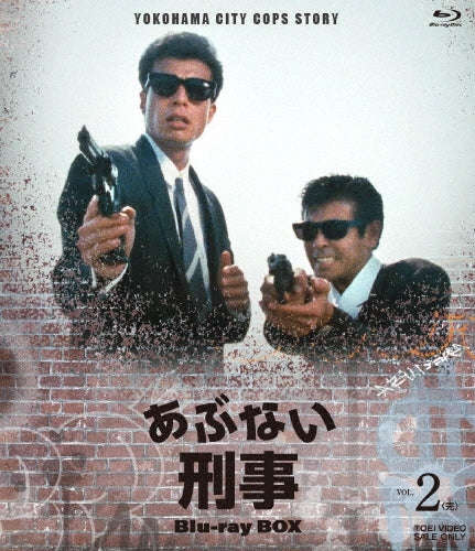 Japanese Drama-Motto Abunai Deka -Japan 6 Blu-ray Disc Box Set