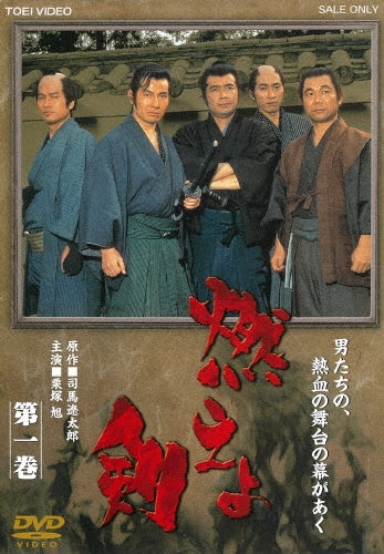 Japanese Drama-My Next Life As A Villainess: All Routes Lead To Doom! X Vol.02-Japan DVD