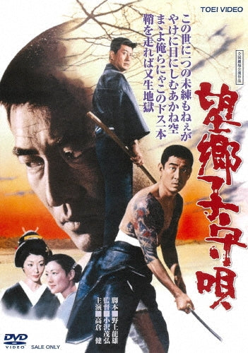 Movie-Dive!! Blu-Ray Box-Japan DVD