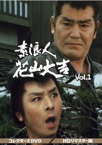 Japanese Drama-Dynasty Warriors-Japan 6 DVD