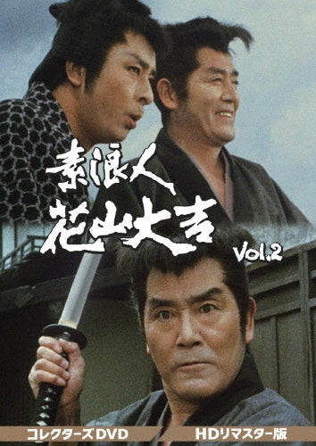 Japanese Drama-Tokkyuu Nippon-Japan 6 DVD