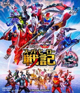 Sci-Fi Live Action - Saber + Zenkaiger: Superhero Senki / Kamen Rider Revice Movie Collector's Pack - Japan Blu-ray Disc+DVD