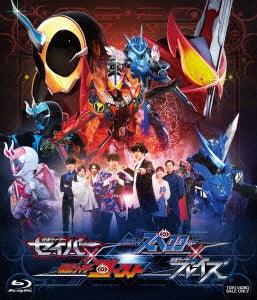 Sci-Fi Live Action - Kamen Rider Saber x Ghost Specter x Blades - Japan Blu-ray Disc