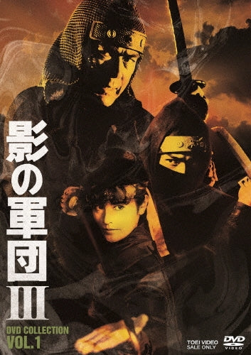 Japanese Drama-Shokei Yuugi-Japan 4 DVD