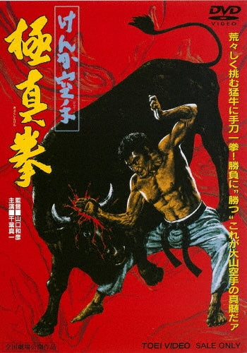 Movie-4Gatsu No Sakana-Japan DVD