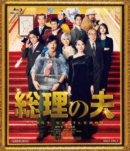 Japanese Movie - Souri no Otto - Japan Blu-ray Disc