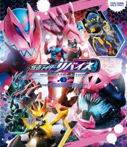 Sci-Fi Live Action - Kamen Rider Revice Blu-ray Collection 1 - Japan 3 Blu-ray Disc